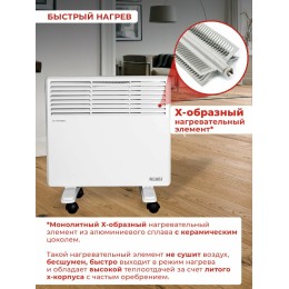 Конвектор РЕСАНТА ОК-1000 [67/4/1] 220-230В, 50Гц, крепление на стенку + на ножках , 500/1000 Вт 